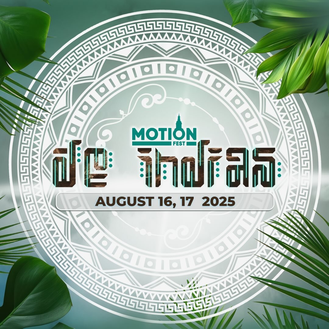 Motion Fest