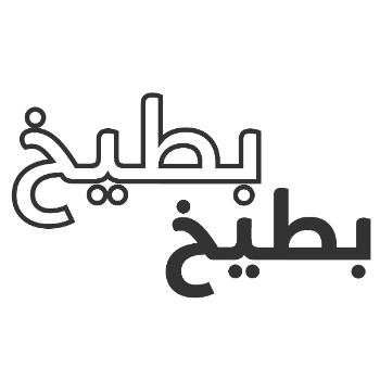 Batikh Batikh